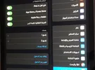 Apple ‏iPad Mini 4 ‏128 GB ‏7.9 inch