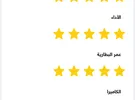 سامسونج ‏جالاكسي S24 الترا ‏1 تيرابايت ‏فضي
