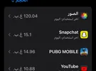 أبل ‏ايفون 11 برو ‏256 جيجابايت ‏أخضر