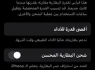 أبل ‏ايفون XR ‏64 جيجابايت ‏أبيض