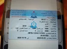 مازدا 3 Standard 2009