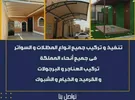 جيب ‏اخرى ‏2025