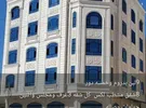 Sana'a ‏Asbahi