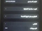 أبل ‏ايفون 15 برو ماكس ‏256 جيجابايت ‏فضي