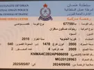 رينو ‏سافران ‏Standard ‏2009