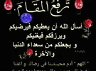 هواوي ‏نوفا 3i ‏128 جيجابايت ‏أبيض