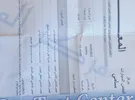 نيسان ‏صني ‏SL Plus ‏2009