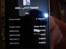 سامسونج جالاكسي A34 256 جيجابايت فضي