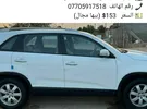 كيا ‏سورينتو ‏Standard ‏2012