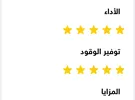 شانجان ‏E-ستار ‏2023
