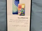 أبل ‏ايفون 14 برو ماكس ‏512 جيجابايت ‏أسود