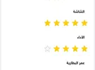 تكنو ‏F2 ‏4 جيجابايت ‏برتقالي