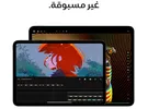 أبل ايباد برو 11 256 جيجابايت 11 انش
