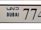 رقم مميز دبى للبيع  Q77499 DUBAI