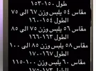 ريلمي ‏13 برو+ ‏512 جيجابايت ‏أبيض