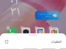 إنفينيكس أخرى 256 جيجابايت أخضر