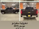 شيفروليه ‏سلفرادو ‏1500 LT ‏2015