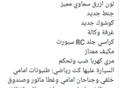 بيجو ‏206 ‏Standard ‏2003