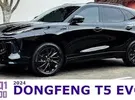 إنفينيتي ‏G37 ‏2024