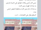 Giza ‏Haram