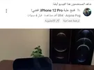 Apple ‏iPhone 12 Pro Max ‏512 GB ‏Grey