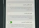 أبل ‏ايفون 11 ‏64 جيجابايت ‏أبيض
