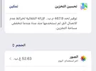 أبل ‏ايفون 11 ‏128 جيجابايت ‏أسود