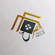 الصرح الخدمات العقارية