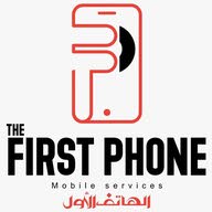 الهاتف الاول - The First Phone