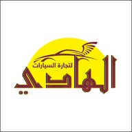 معرض الهادي لتجارة السيارات متجر