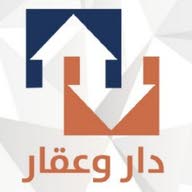 مكتب عبدالرحمن العطاس للعقار متجر