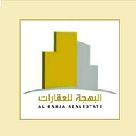البهجة للعقارات
