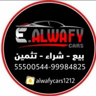 الوافي العالميه للسيارات