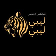 ليبي ليبي متجر