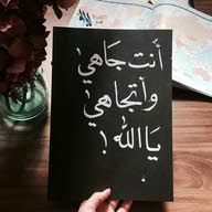 Ahmed’s