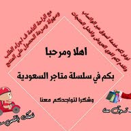 لوحات سيارات مميزة للبيع في السعودية لوحة رقم مميز