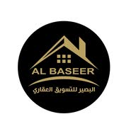 مجموعة البصير - Albaseer Group