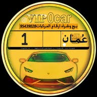 ابو حمد البريكي لأرقام السيارات