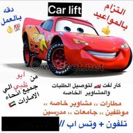 خدمات خدمات توصيل افضل الخدمات في عجمان خدمات توصيل افضل الاسعار