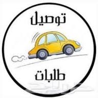 قهوه عريبه وتمور