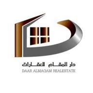 دار المقام للعقارات متجر