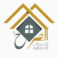 الصرح الخدمات العقارية متجر
