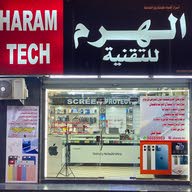الهرم Alharam متجر