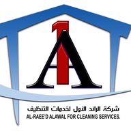 شركة الرائد الأول لخدمات التنظيف