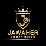 جواهر موبايل Jawaher mobile متجر
