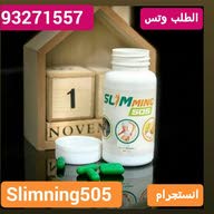 slimming 505