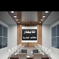شركة عقارية