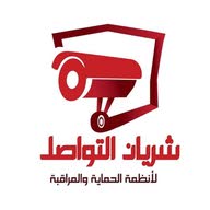 شريان التواصل لأنظمة الحماية و المراقبة متجر