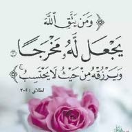مكتب العقاري ثائر المعالي