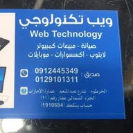 Web Technology متجر